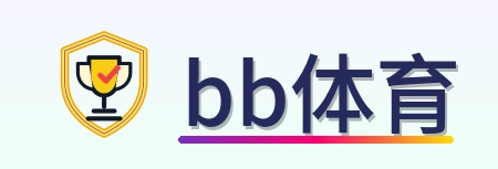bb体育 Logo